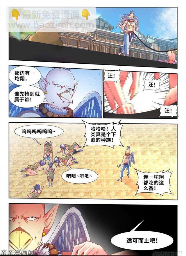 350、人犬6