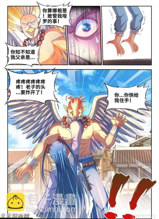 350、人犬7