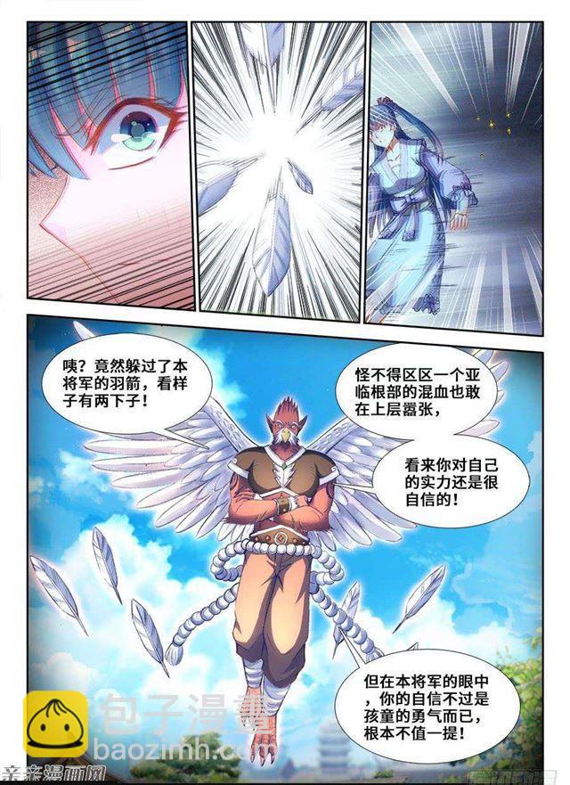 350、人犬9