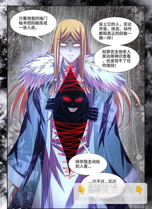 333、潜伏帷幕5