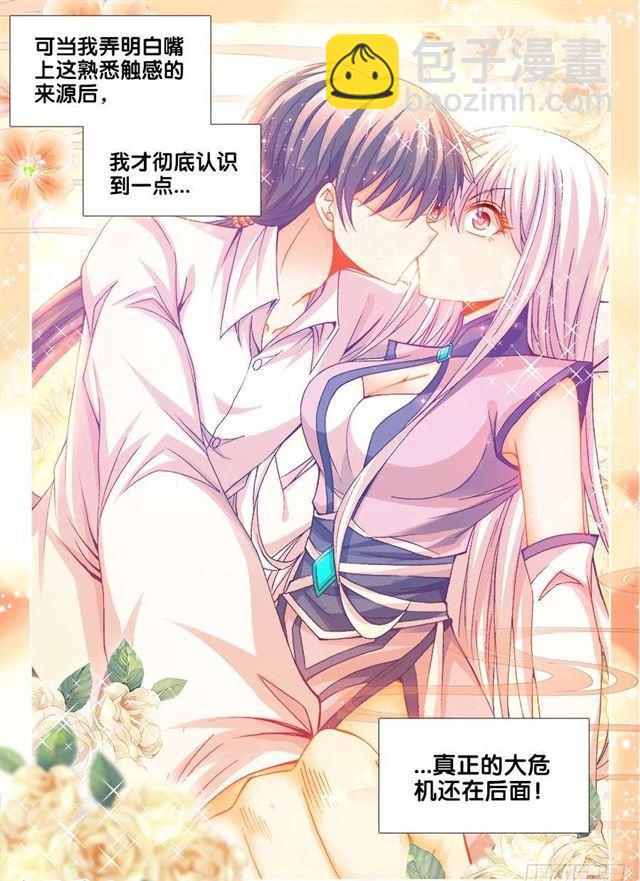335、六星妖兽！10