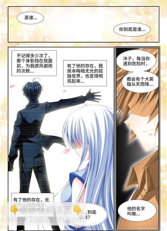 335、六星妖兽！2