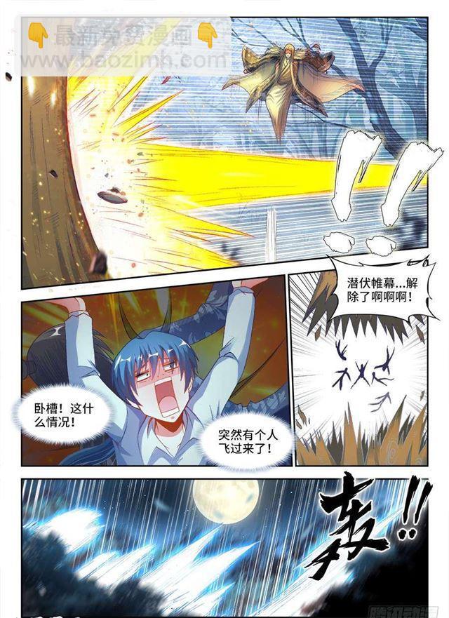 335、六星妖兽！8