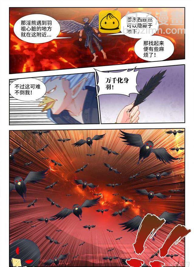 358、重逢！5