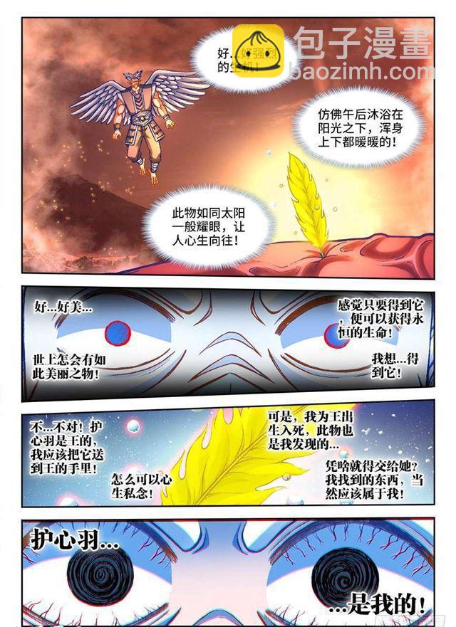 358、重逢！7