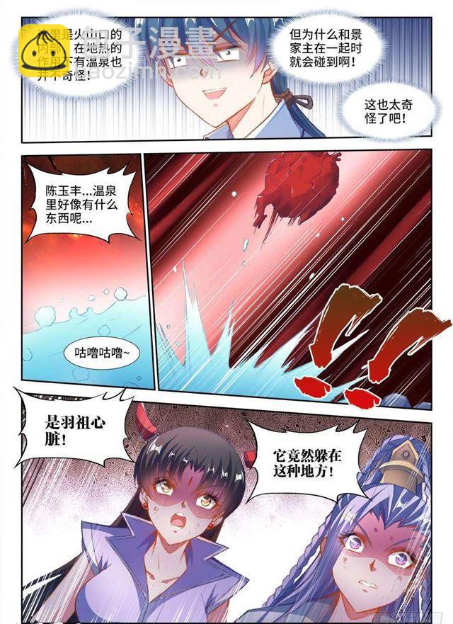 358、重逢！9