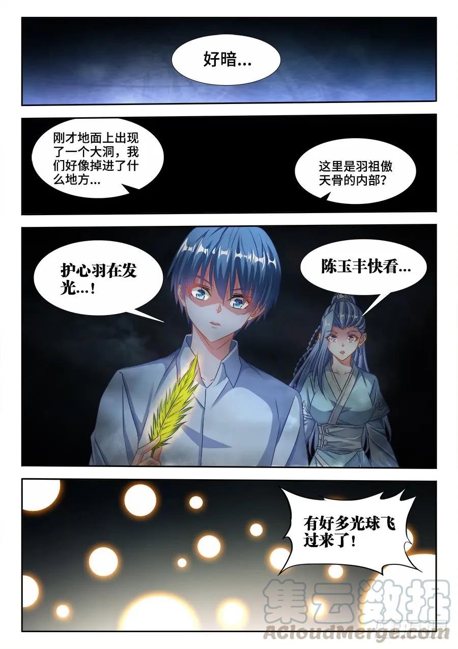368、记忆0