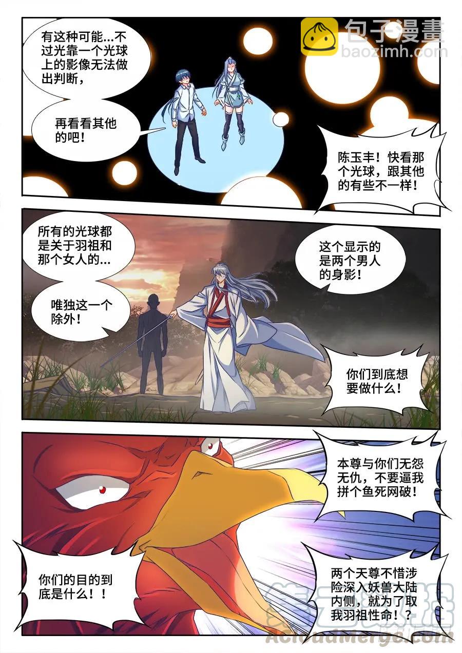 368、记忆2