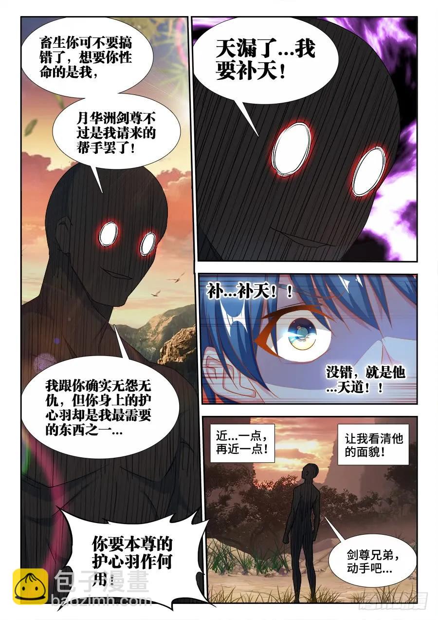 368、记忆3