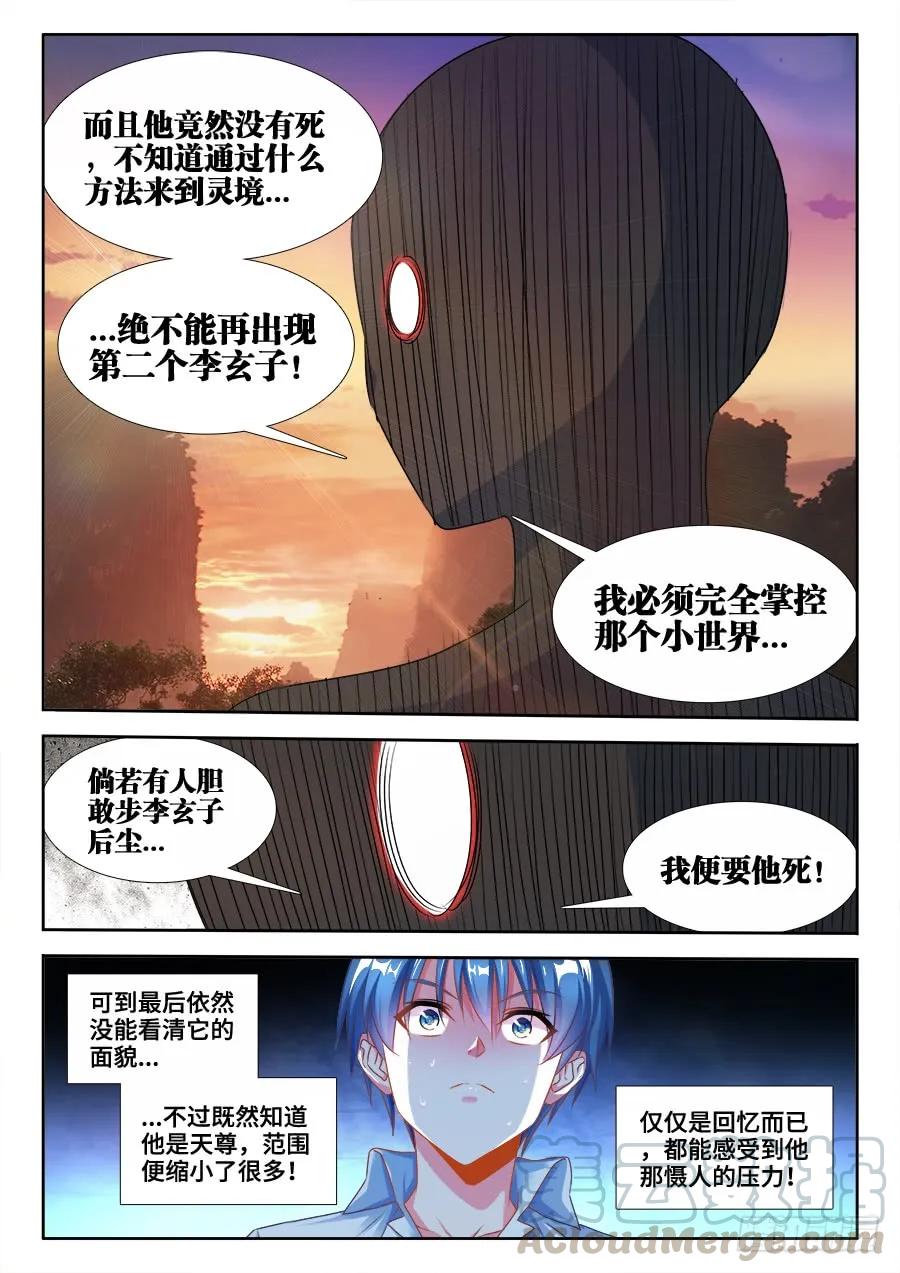 368、记忆6