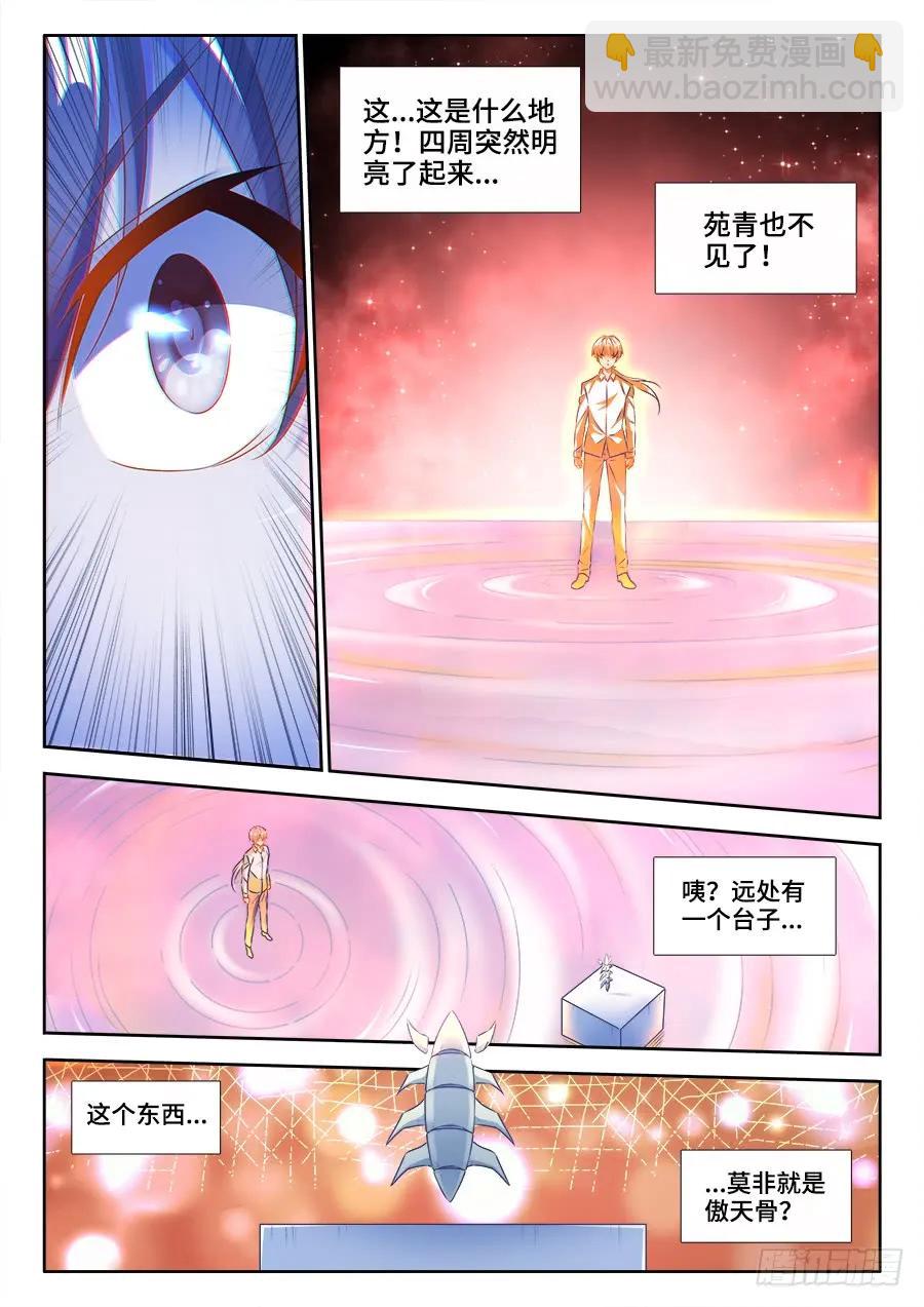 368、记忆7