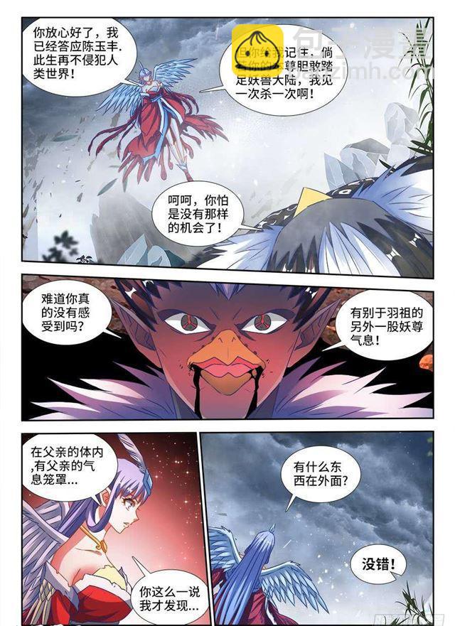 372、不分彼此10