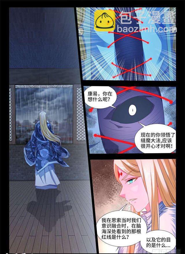 372、不分彼此2