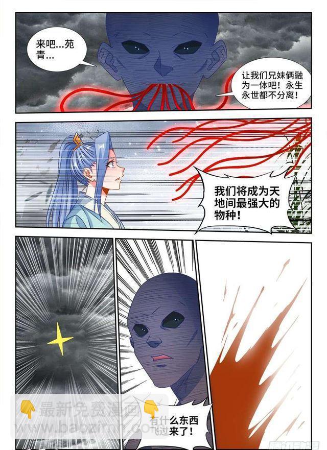 372、不分彼此7