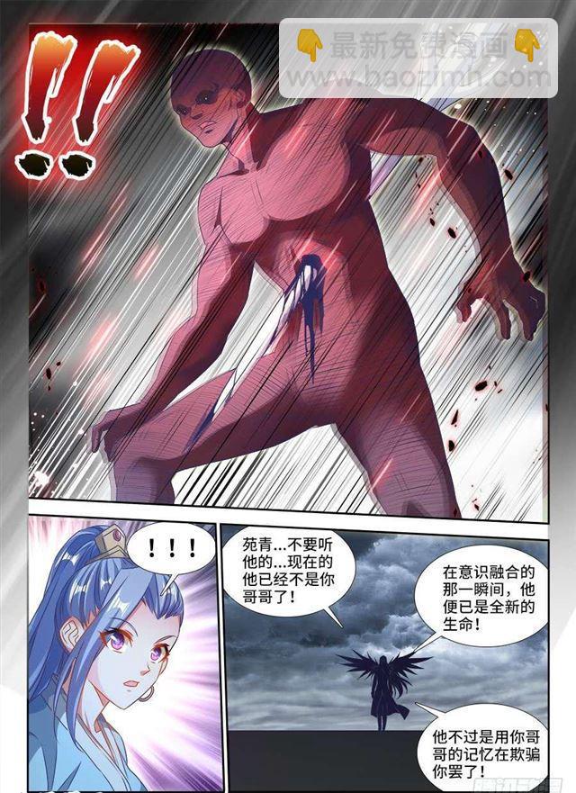 372、不分彼此8