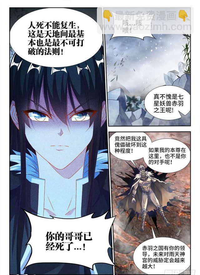 372、不分彼此9