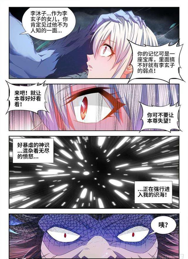 374、恢复记忆0