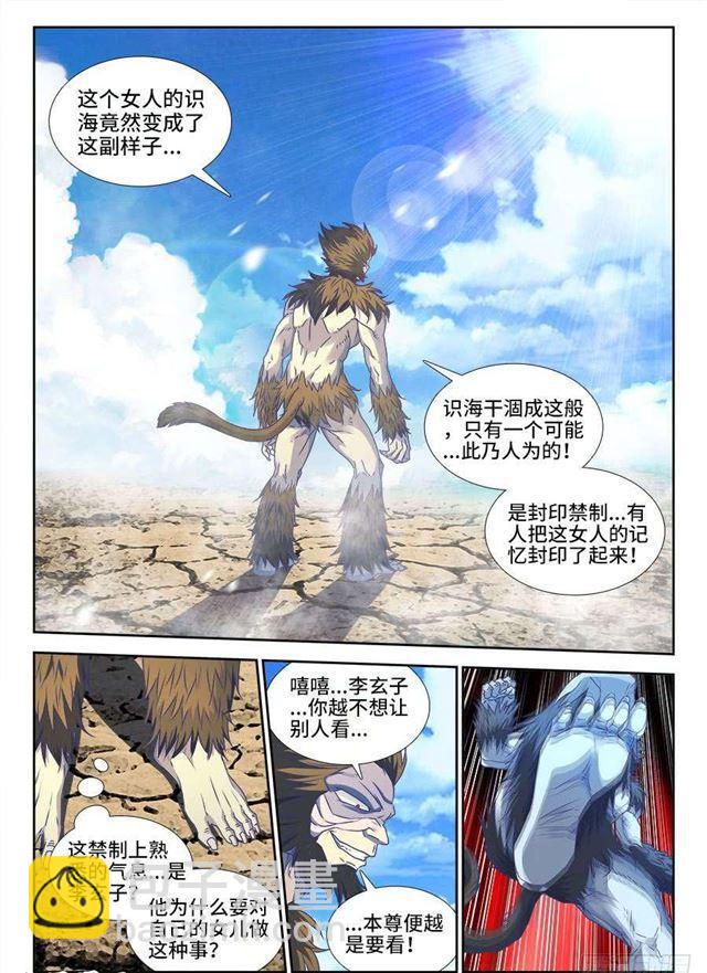 374、恢复记忆1