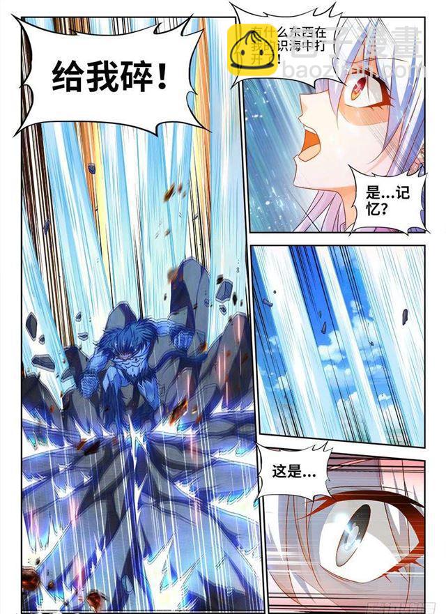 374、恢复记忆2
