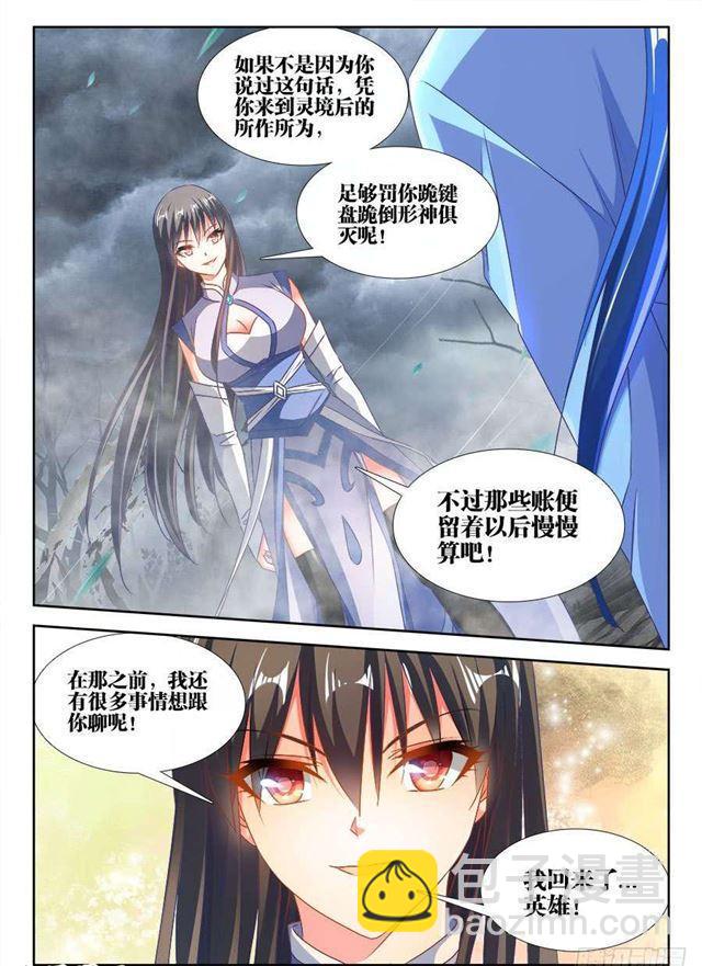 374、恢复记忆5