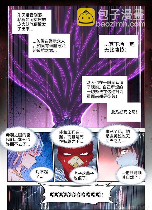 374、恢复记忆7