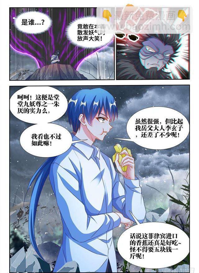 374、恢复记忆8