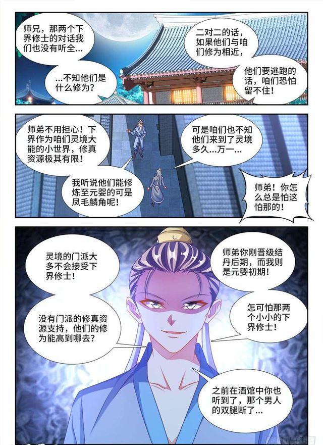 378、怒之花0