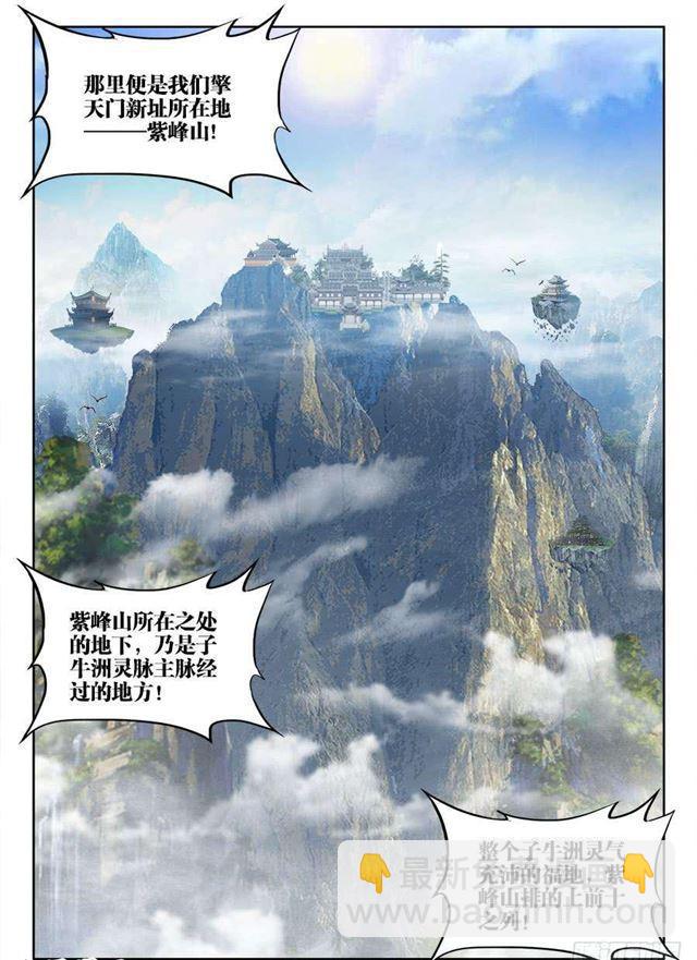 378、怒之花11