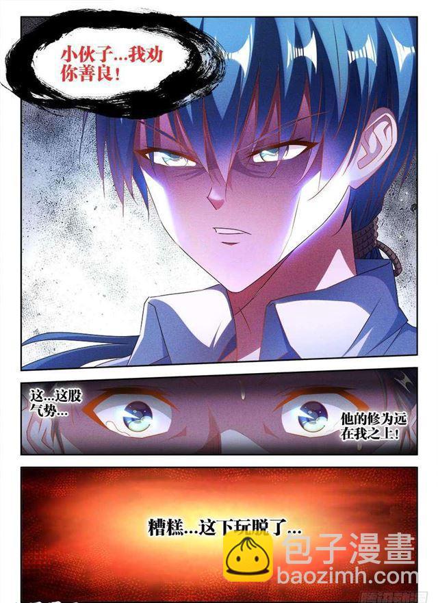 378、怒之花8