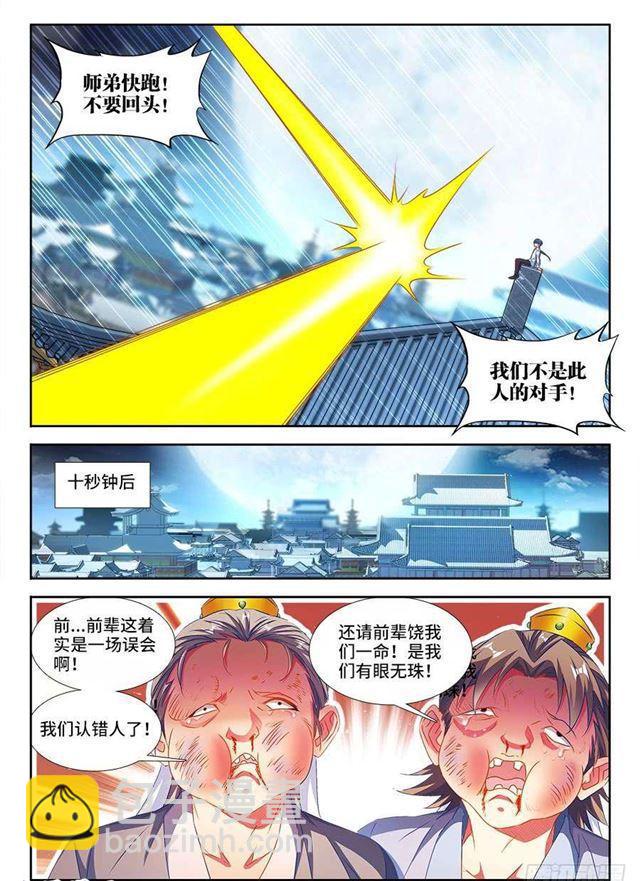 378、怒之花9
