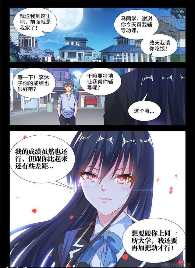387、情人桥0