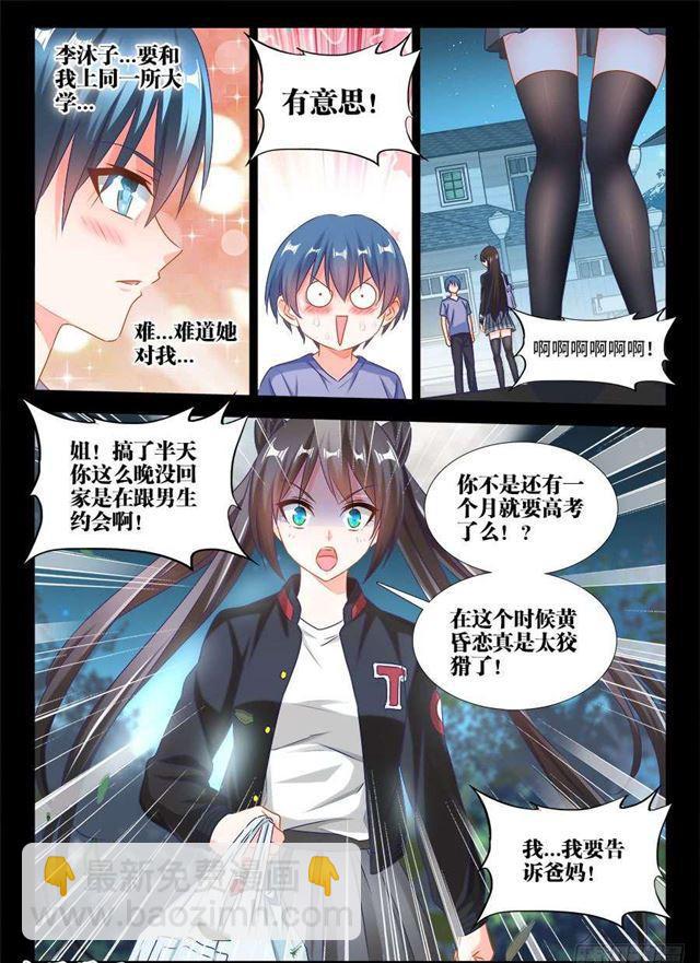 387、情人桥1