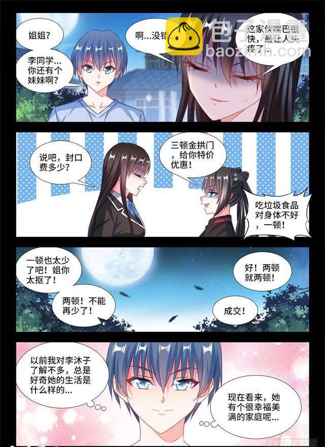 387、情人桥2