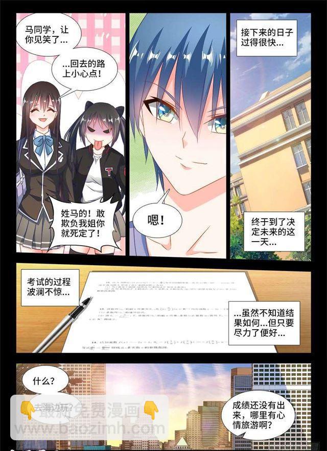 387、情人桥3