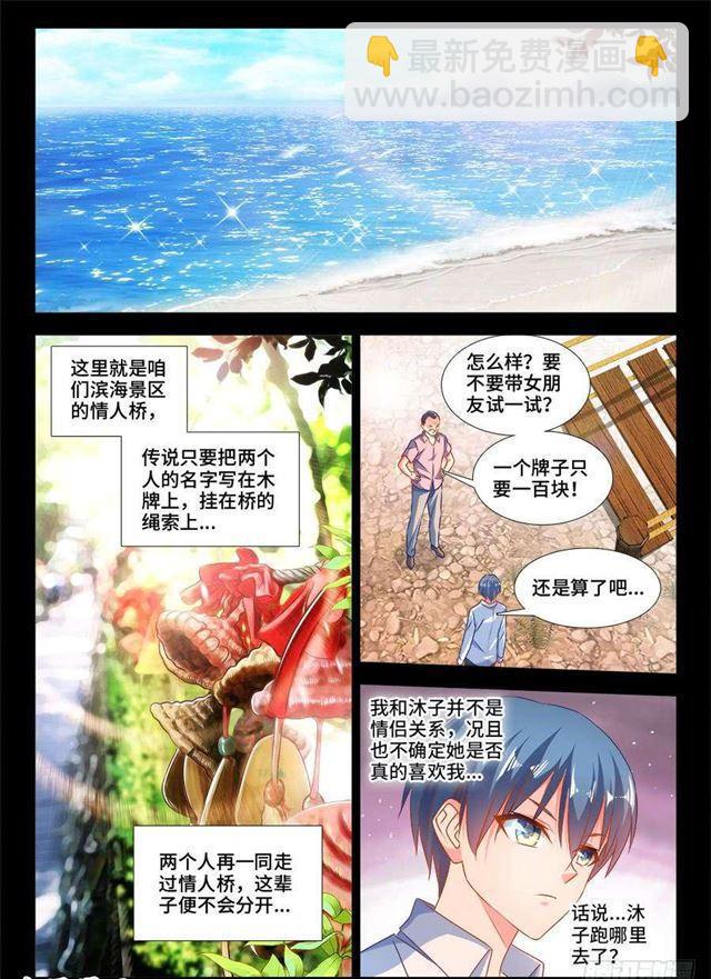387、情人桥5