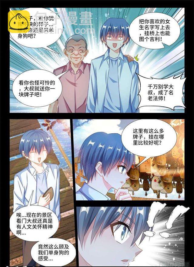 387、情人桥6