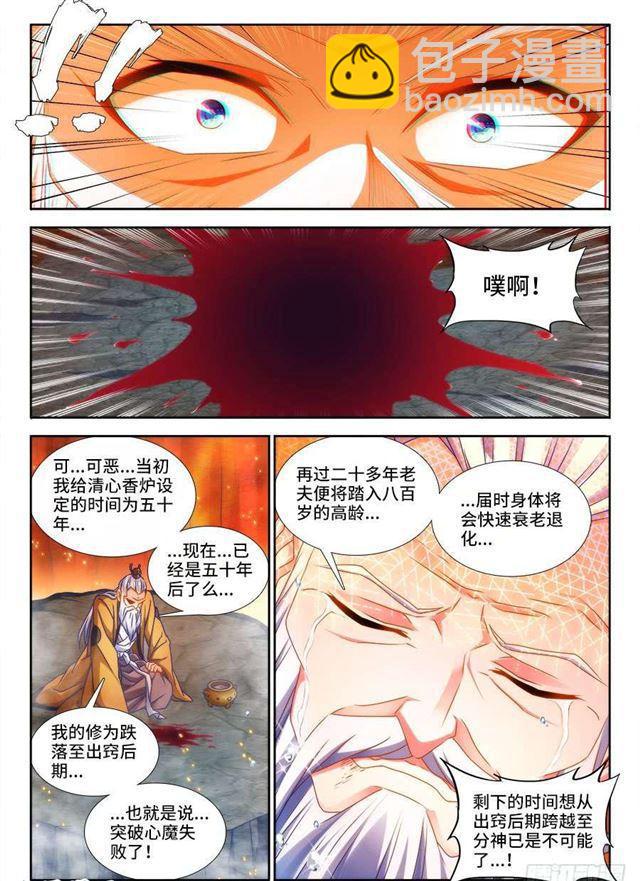 388、俯首1