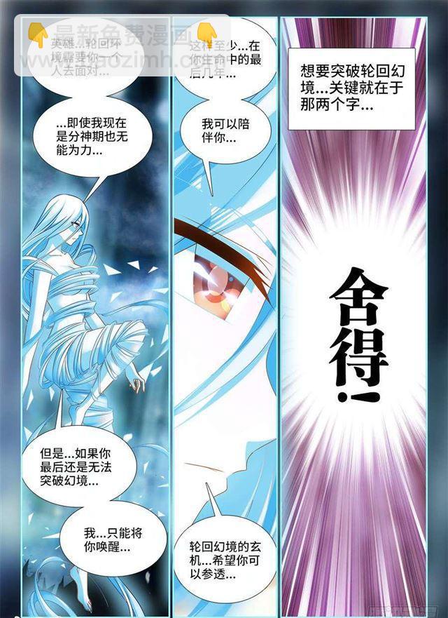 388、俯首10