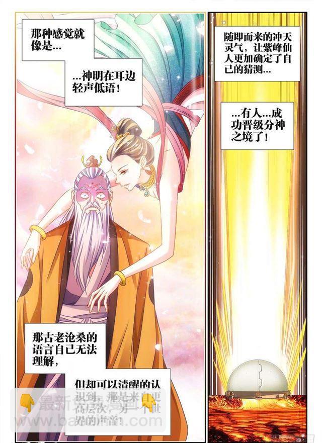 388、俯首3