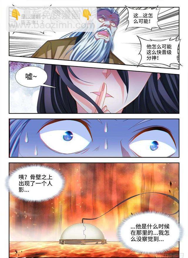 388、俯首4