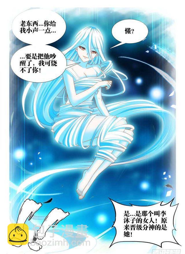 388、俯首5