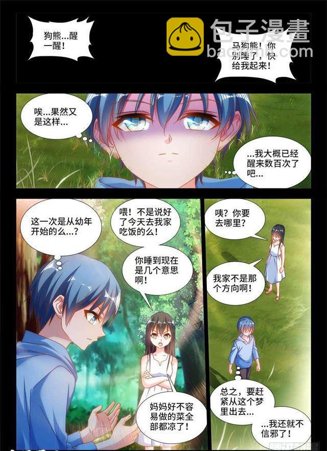388、俯首7