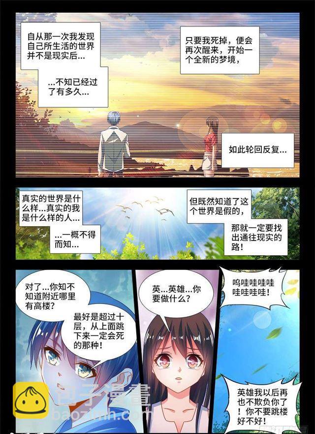 388、俯首8