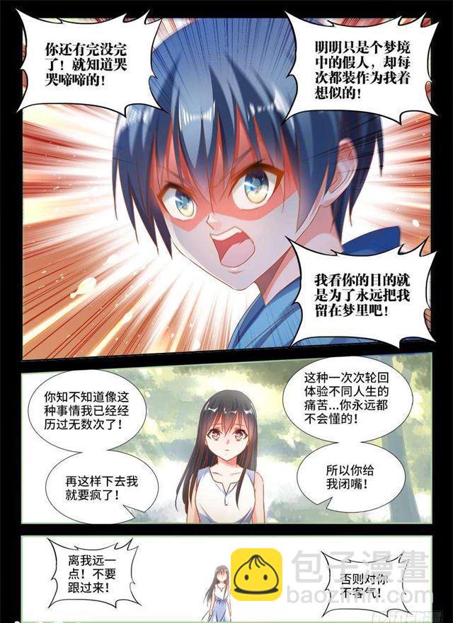 388、俯首9
