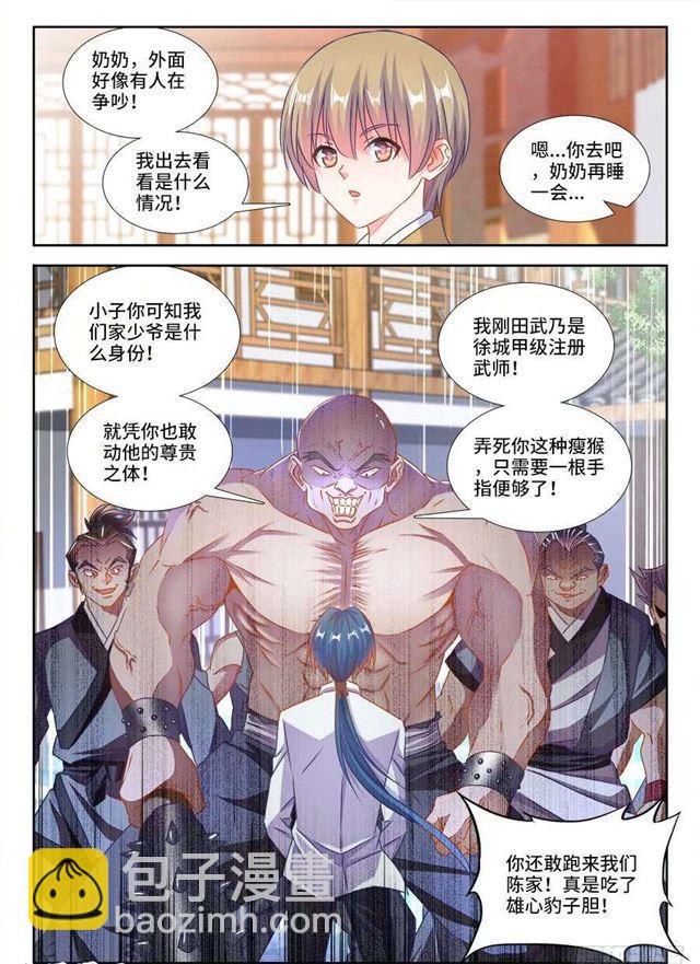 394、木雕3