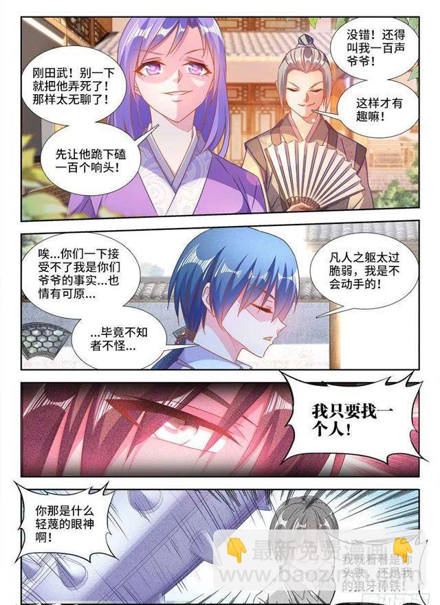 394、木雕4