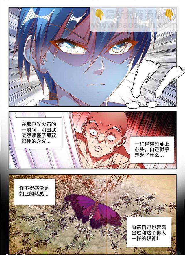 394、木雕5