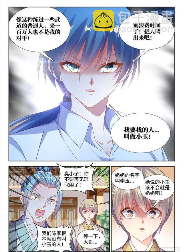 394、木雕8