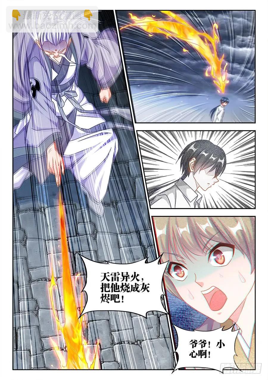397、三观修正疗程1