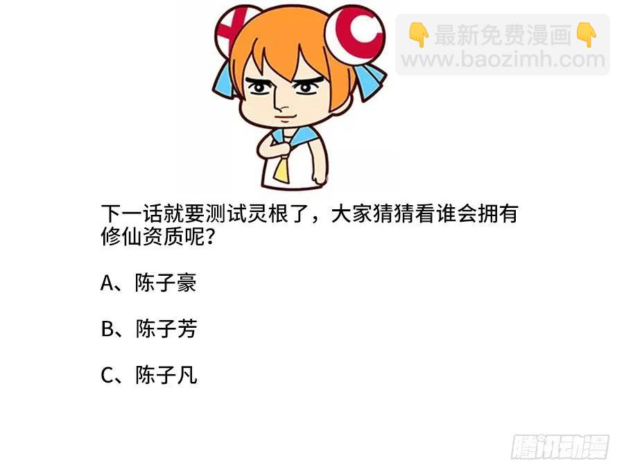 397、三观修正疗程13